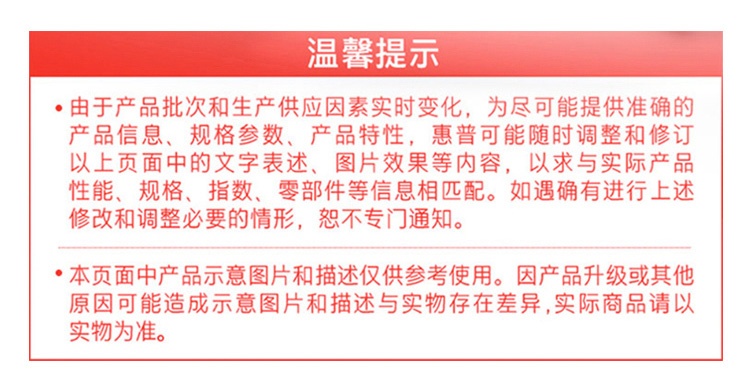 惠普 (HP) 战99 Air 14英寸 AI笔记本电脑 - 灰色