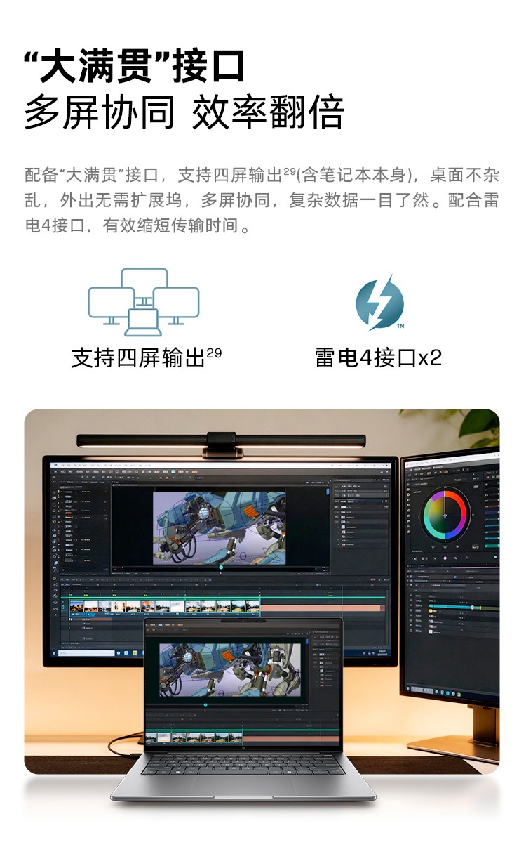 惠普 (HP) 战99 Air 14英寸 AI笔记本电脑 - 灰色