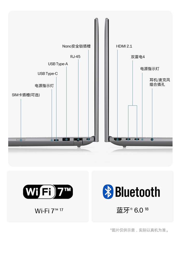 惠普 (HP) 战99 Air 14英寸 AI笔记本电脑 - 灰色