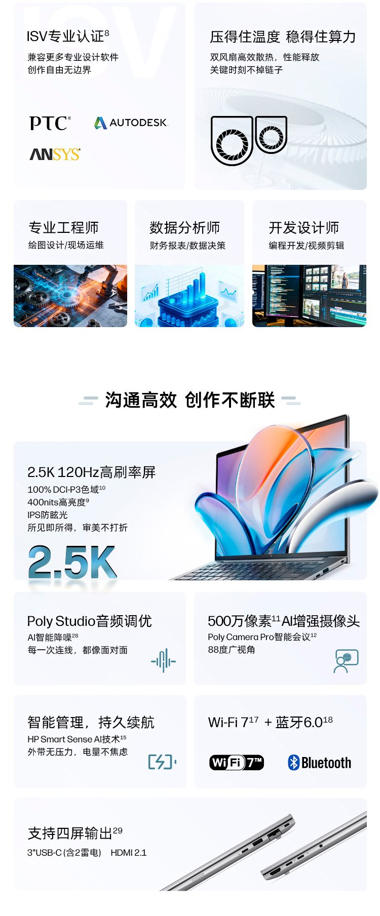 惠普 (HP) 战99 Air 14英寸 AI笔记本电脑 - 灰色