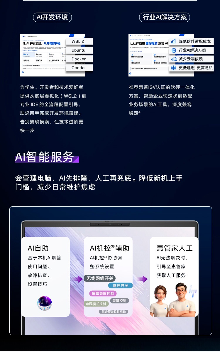 惠普 (HP) 战99 Air 16英寸 AI笔记本电脑 - 灰色