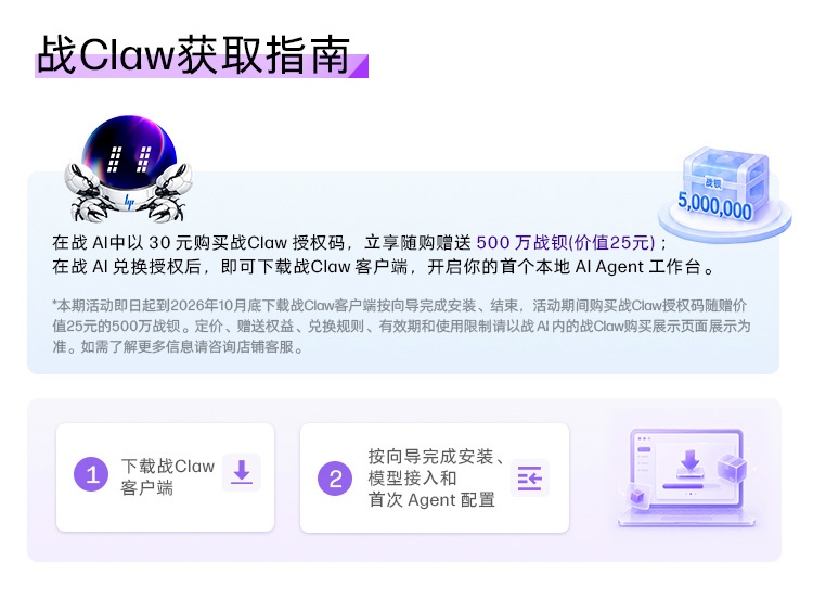 惠普 (HP) 战99 Air 16英寸 AI笔记本电脑 - 灰色