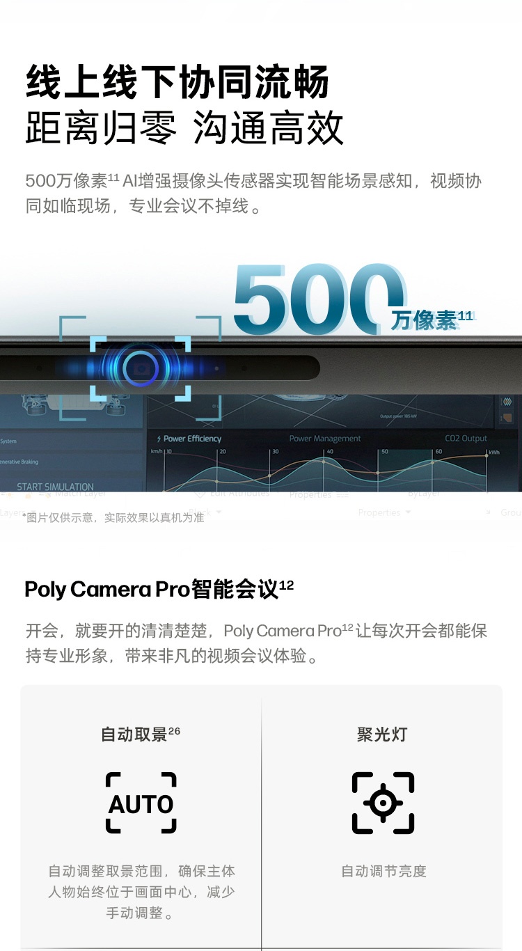 惠普 (HP) 战99 Air 16英寸 AI笔记本电脑 - 灰色