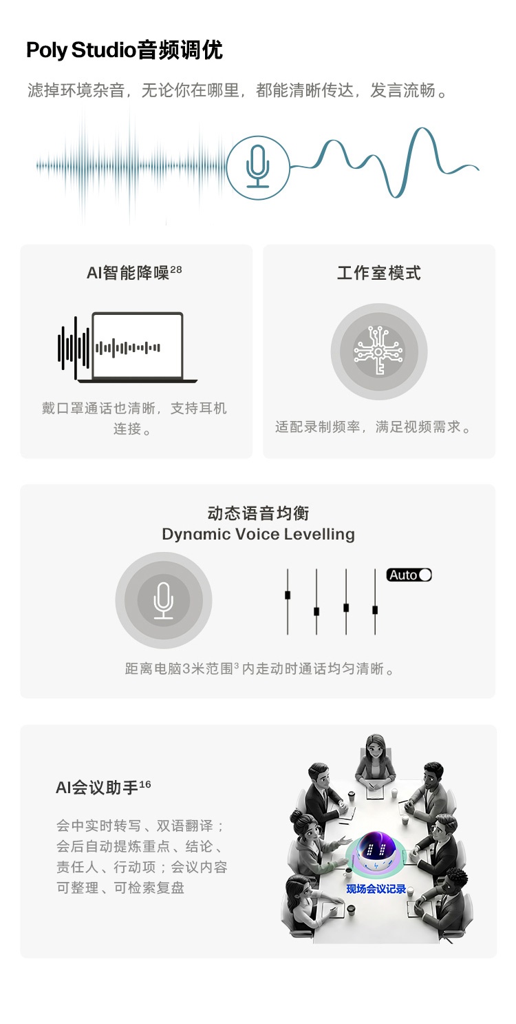 惠普 (HP) 战99 Air 16英寸 AI笔记本电脑 - 灰色