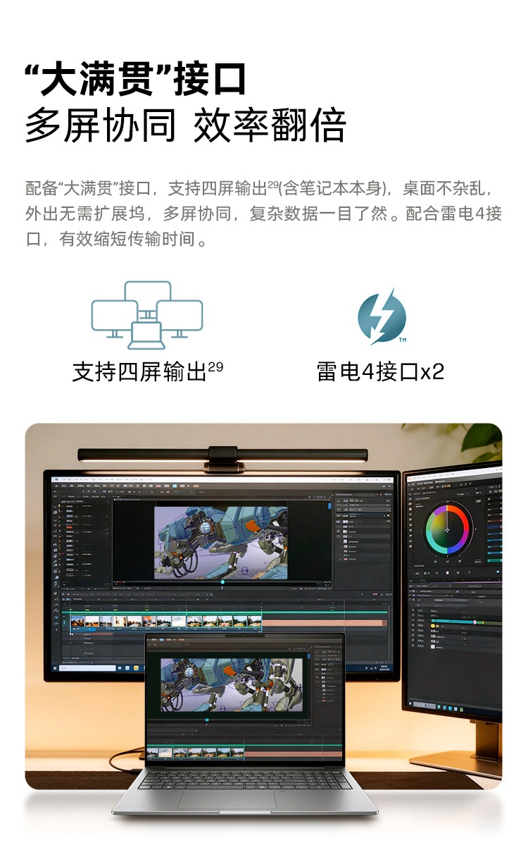 惠普 (HP) 战99 Air 16英寸 AI笔记本电脑 - 灰色