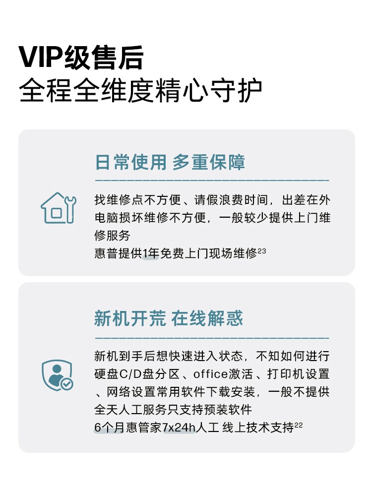 惠普 (HP) 战99 Air 16英寸 AI笔记本电脑 - 灰色