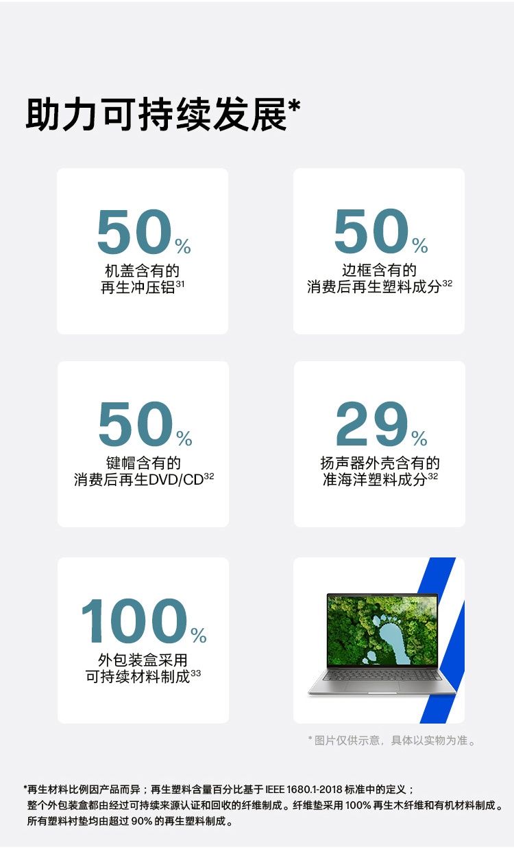 惠普 (HP) 战99 Air 16英寸 AI笔记本电脑 - 灰色