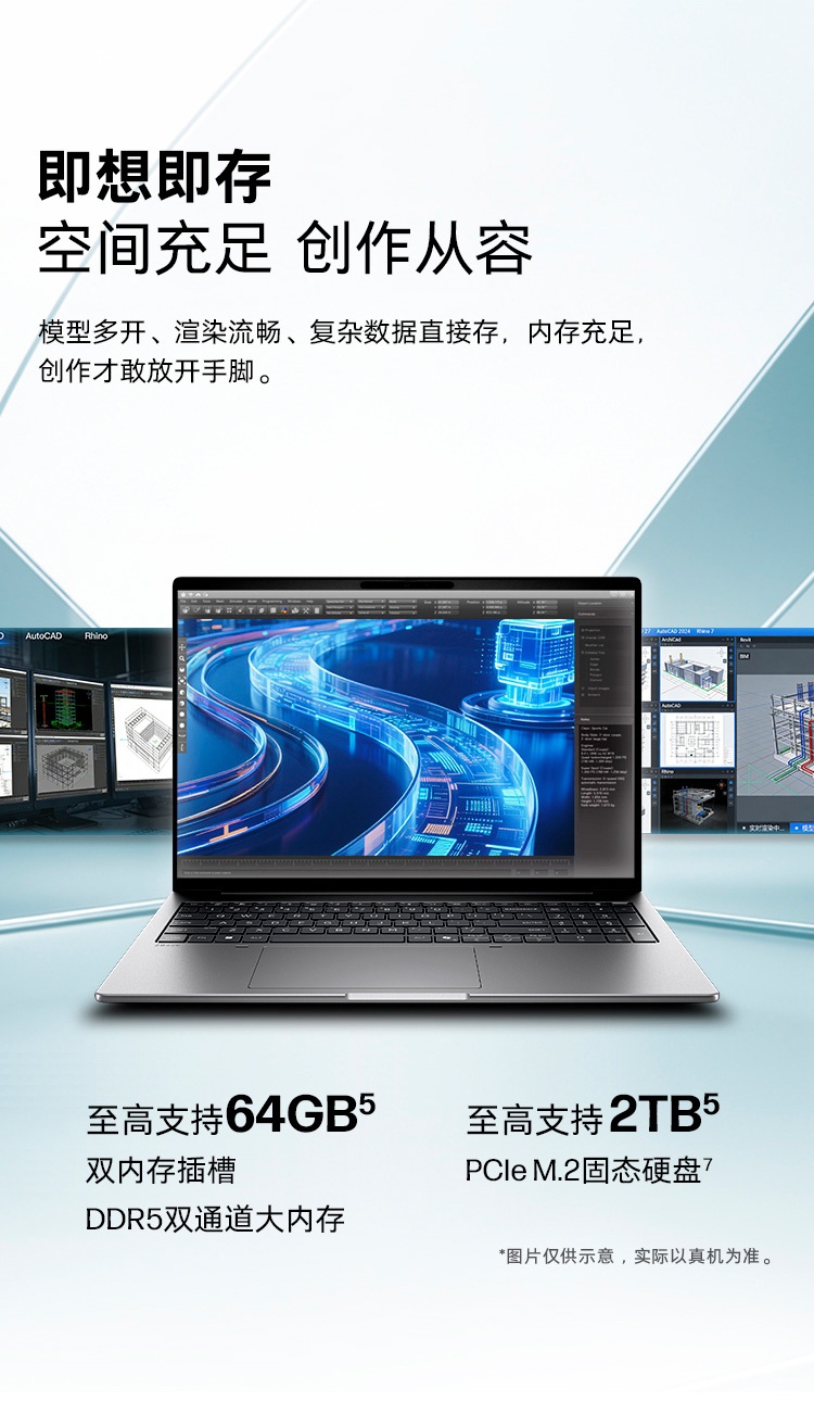 惠普 (HP) 战99 Air 16英寸 AI笔记本电脑 - 灰色