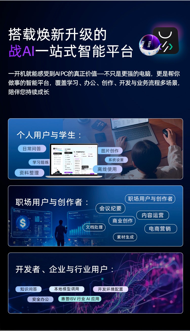 惠普 (HP) 战99 Air 16英寸 AI笔记本电脑 - 灰色