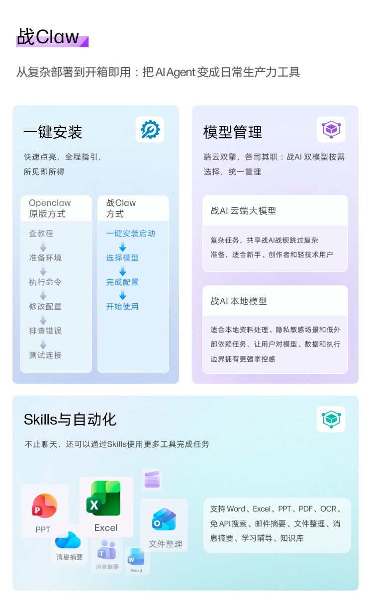 惠普 (HP) 战99 Air 16英寸 AI笔记本电脑 - 灰色