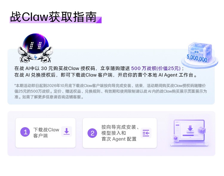 惠普 (HP) 战99 Air 16英寸 AI笔记本电脑 - 灰色
