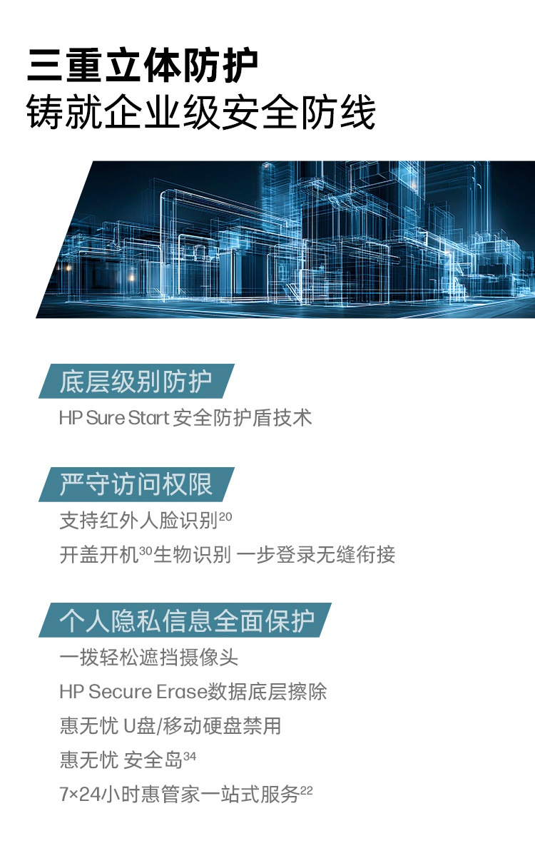 惠普 (HP) 战99 Air 16英寸 AI笔记本电脑 - 灰色