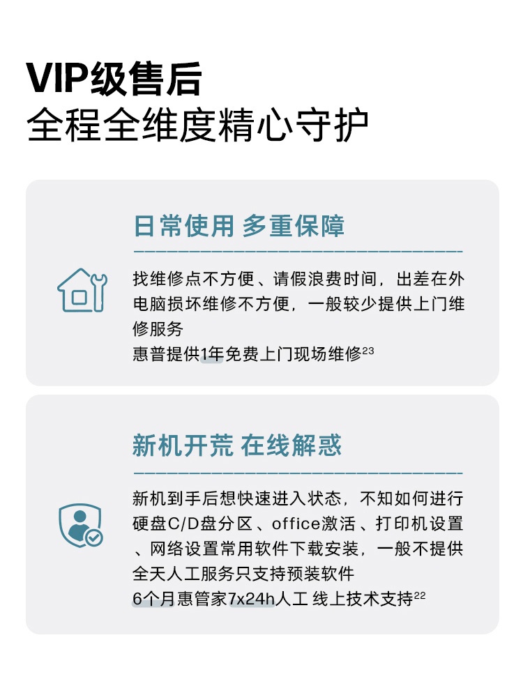 惠普 (HP) 战99 Air 16英寸 AI笔记本电脑 - 灰色