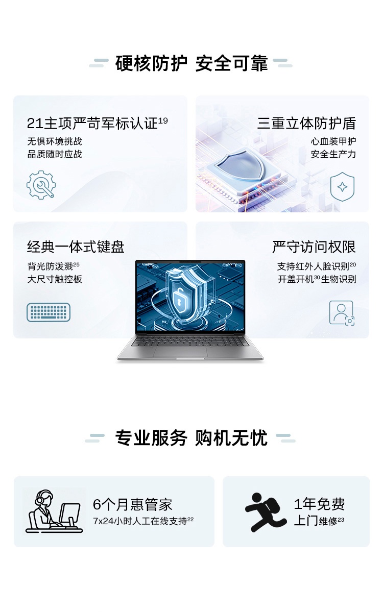 惠普 (HP) 战99 Air 16英寸 AI笔记本电脑 - 灰色