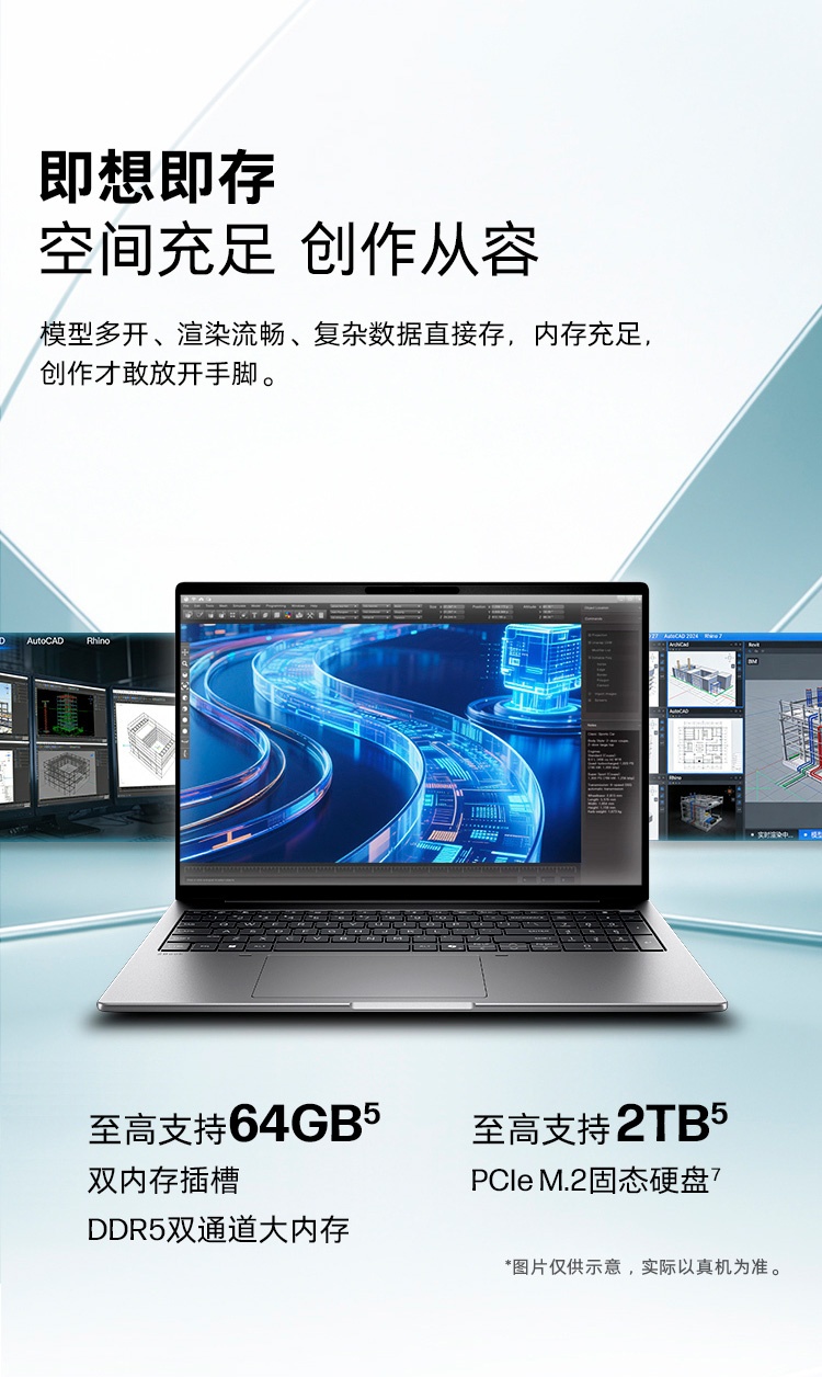 惠普 (HP) 战99 Air 16英寸 AI笔记本电脑 - 灰色