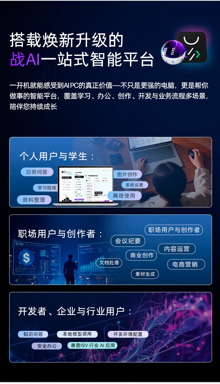 惠普 (HP) 战99 Air 16英寸 AI笔记本电脑 - 灰色