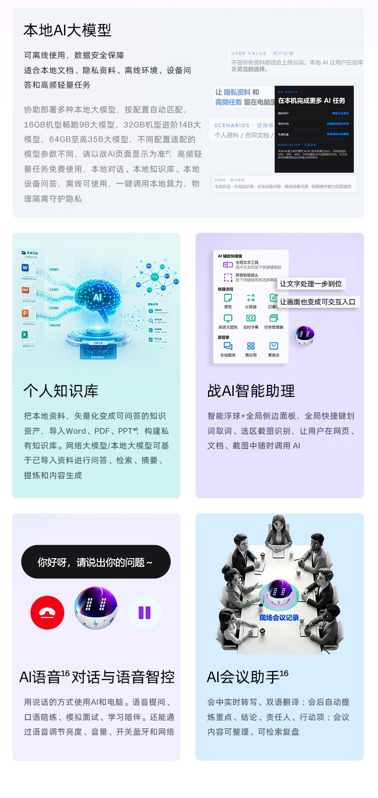 惠普 (HP) 战99 Air 16英寸 AI笔记本电脑 - 灰色