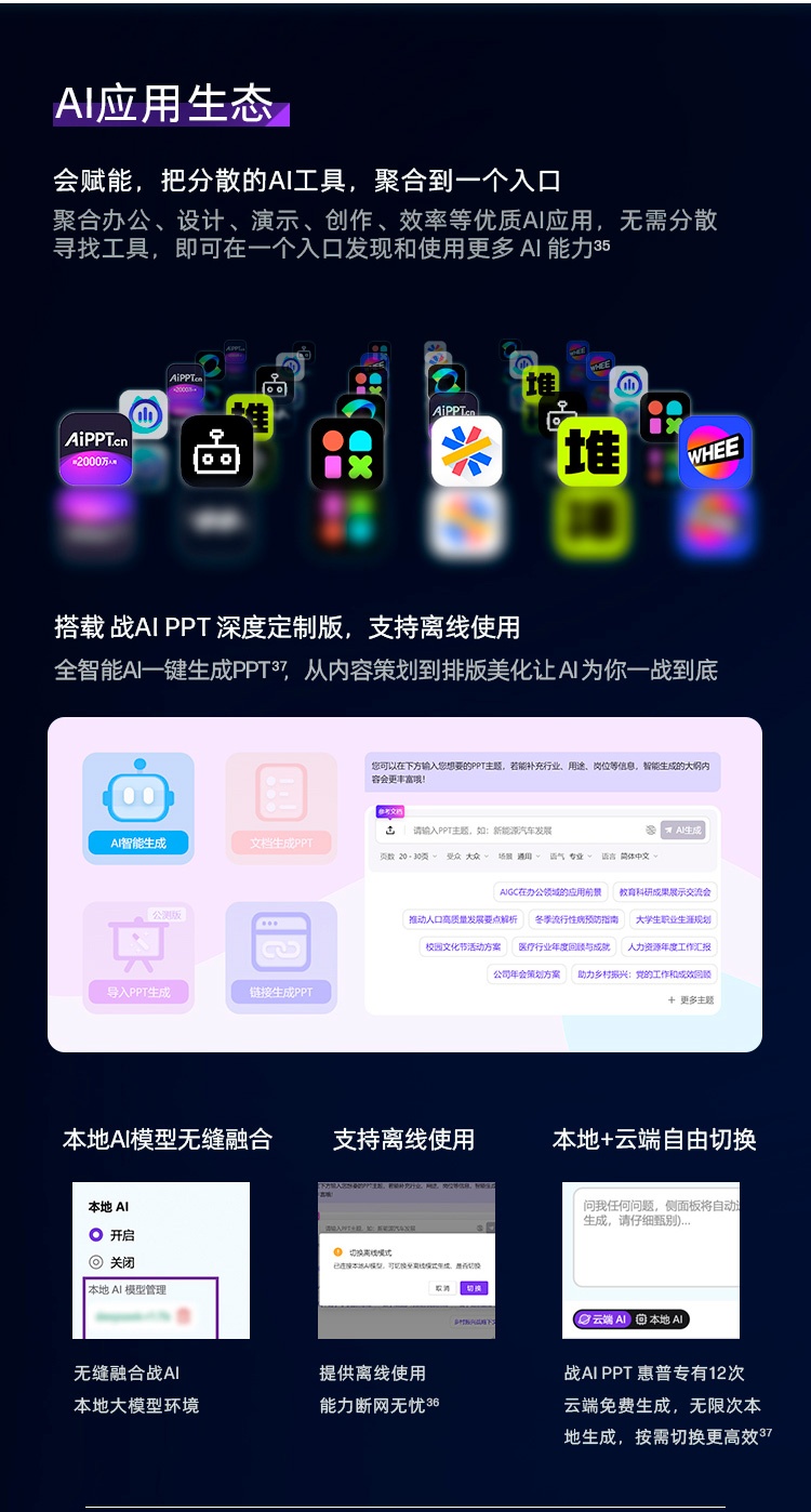 惠普 (HP) 战99 Air 16英寸 AI笔记本电脑 - 灰色