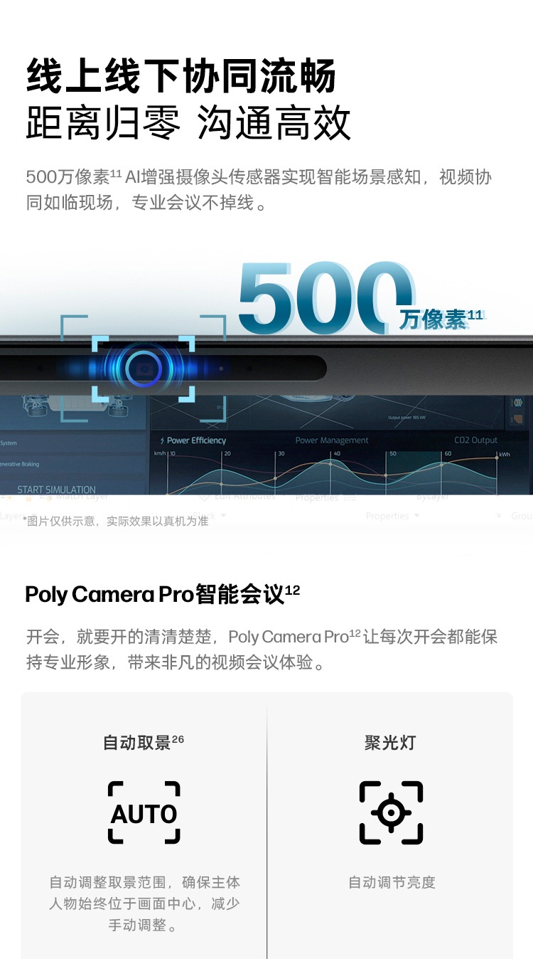 惠普 (HP) 战99 Air 16英寸 AI笔记本电脑 - 灰色