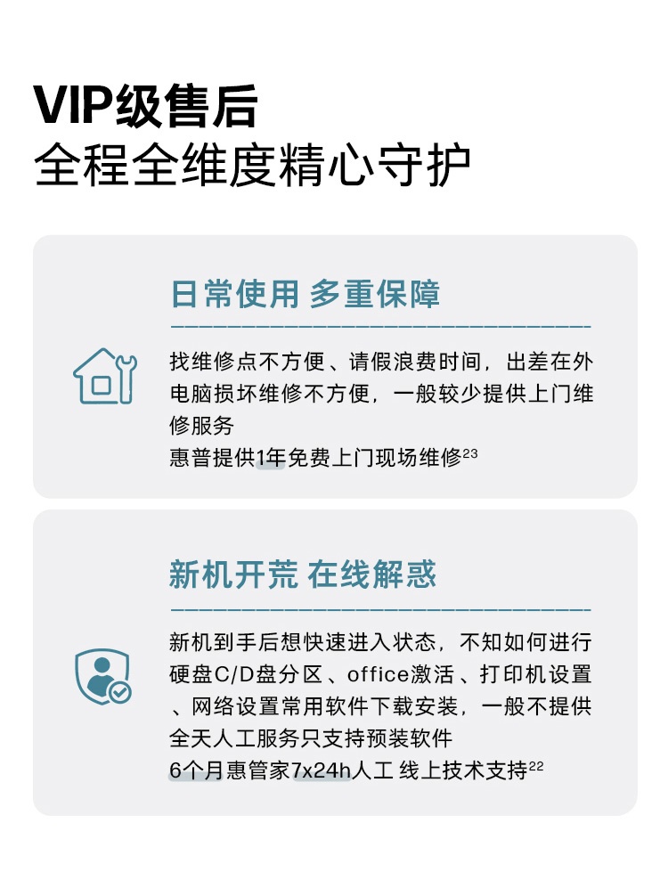 惠普 (HP) 战99 Air 16英寸 AI笔记本电脑 - 灰色