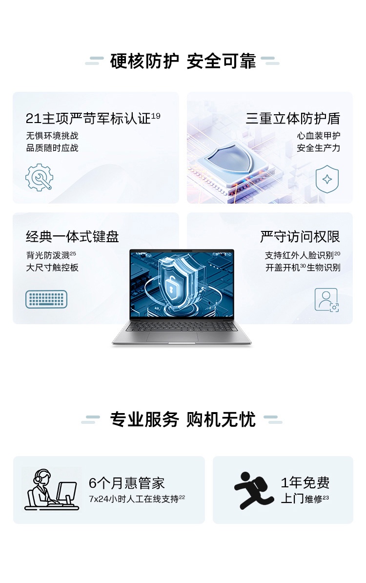 惠普 (HP) 战99 Air 16英寸 AI笔记本电脑 - 灰色