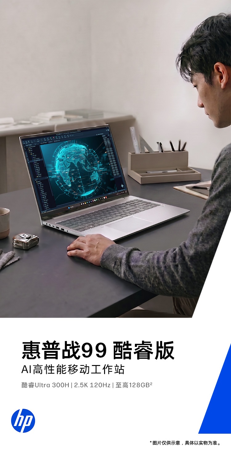 惠普 (HP) 战99 16英寸移动工作站 - 灰色