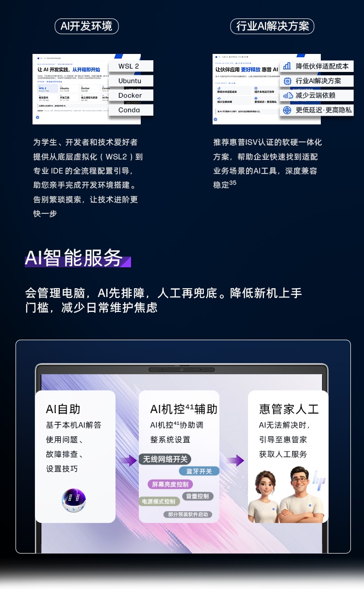 惠普 (HP) 战99 16英寸移动工作站 - 灰色