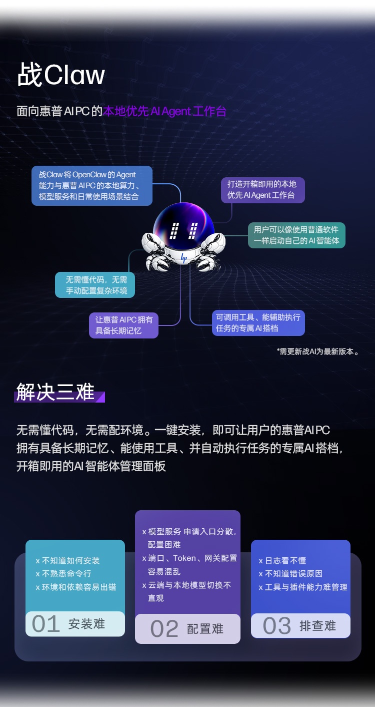 惠普 (HP) 战99 16英寸移动工作站 - 灰色