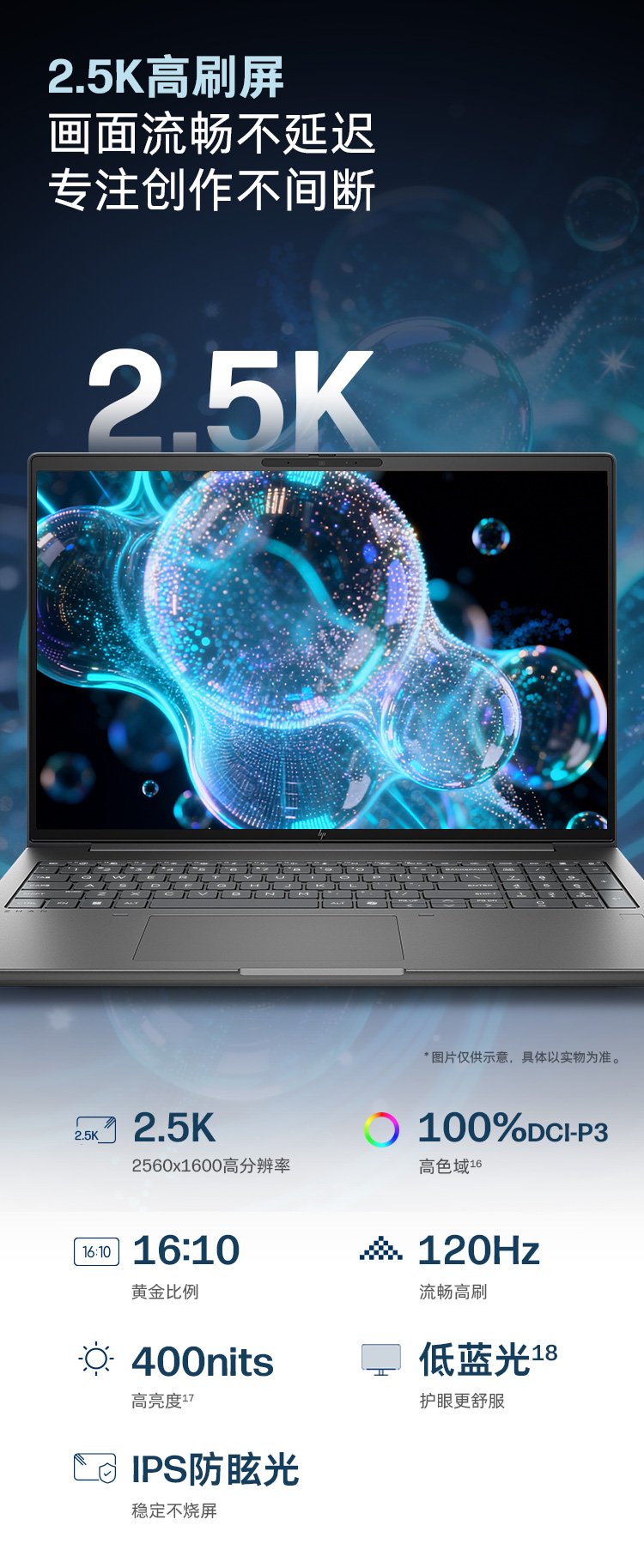 惠普 (HP) 战99 16英寸移动工作站 - 灰色