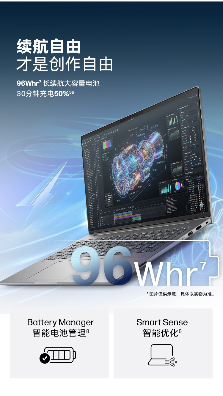 惠普 (HP) 战99 16英寸移动工作站 - 灰色