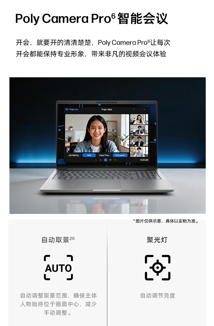 惠普 (HP) 战99 16英寸移动工作站 - 灰色