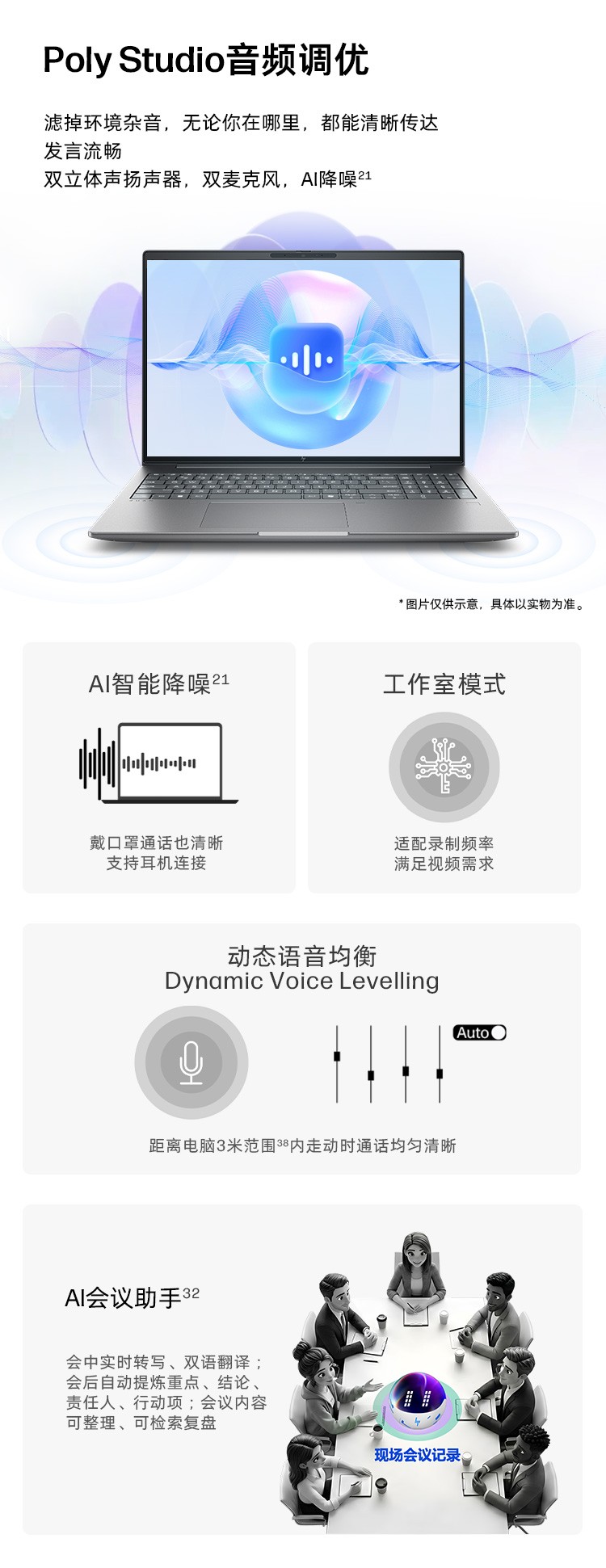 惠普 (HP) 战99 16英寸移动工作站 - 灰色