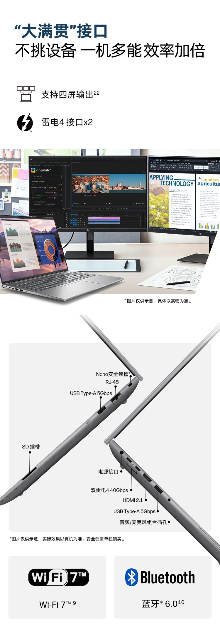 惠普 (HP) 战99 16英寸移动工作站 - 灰色