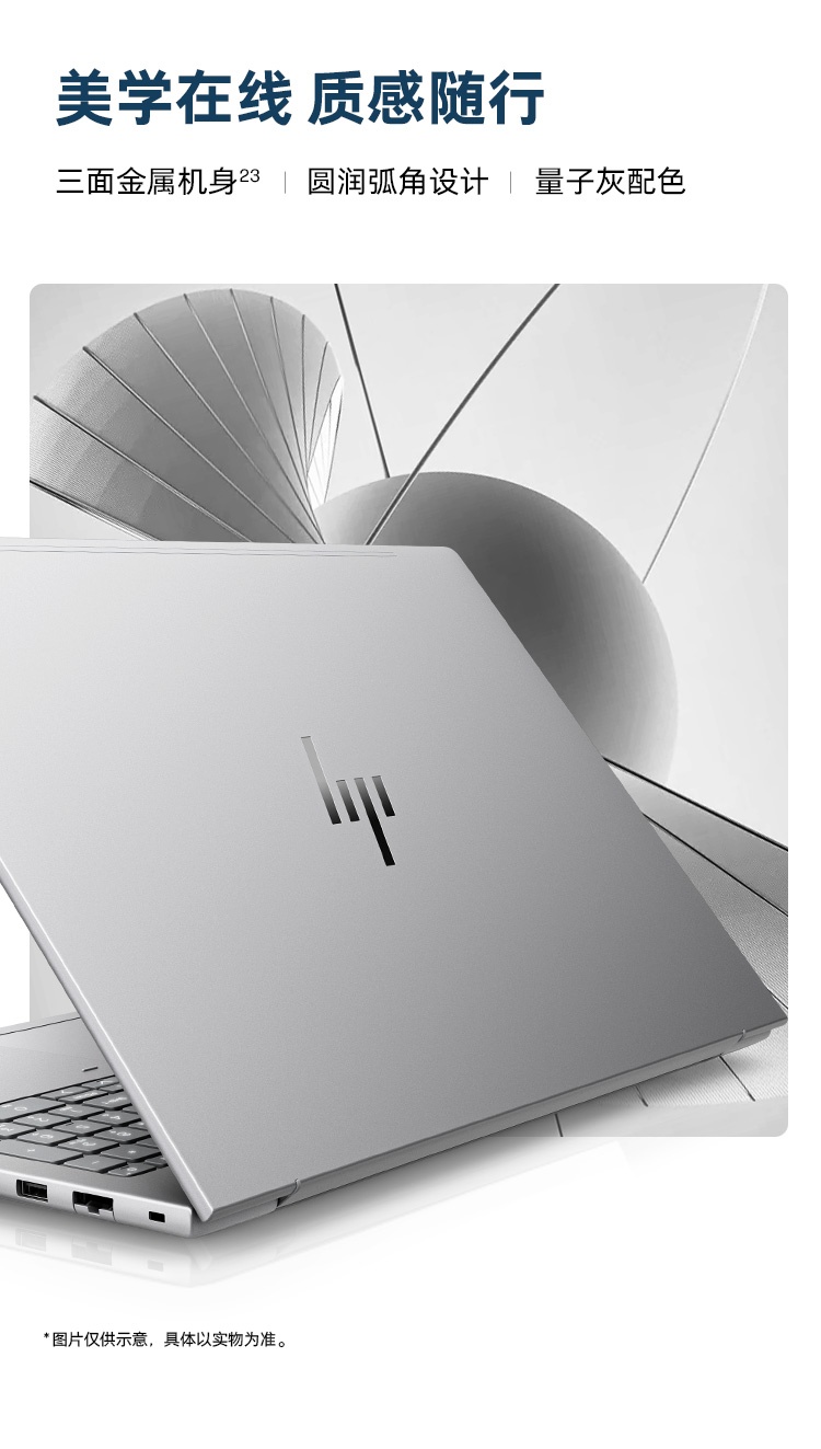 惠普 (HP) 战99 16英寸移动工作站 - 灰色