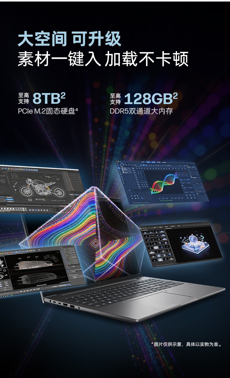 惠普 (HP) 战99 16英寸移动工作站 - 灰色
