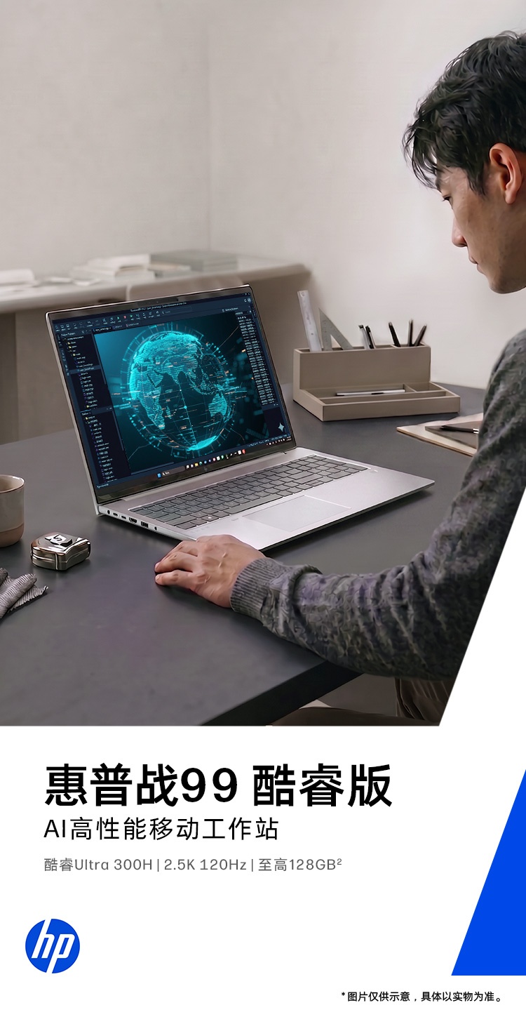 惠普 (HP) 战99 16英寸移动工作站 - 灰色