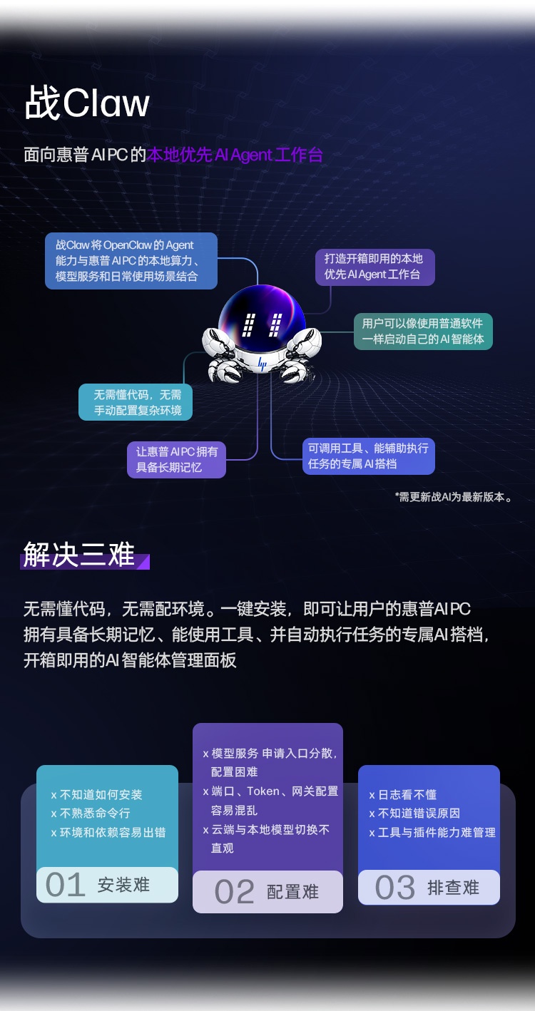 惠普 (HP) 战99 16英寸移动工作站 - 灰色