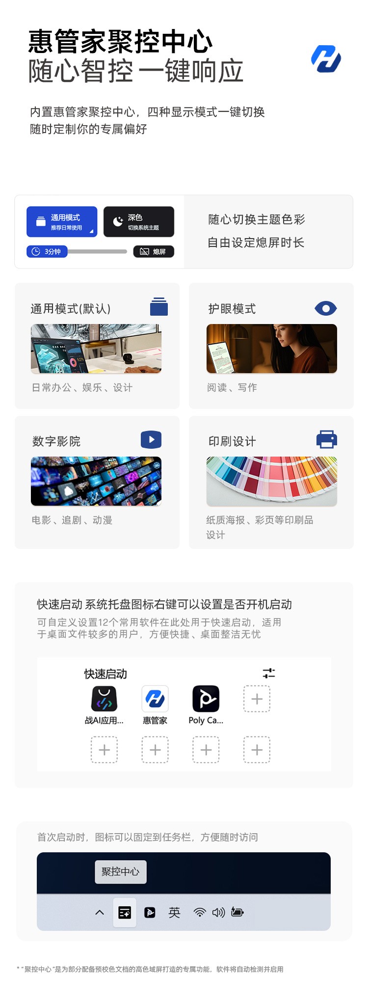 惠普 (HP) 战99 16英寸移动工作站 - 灰色