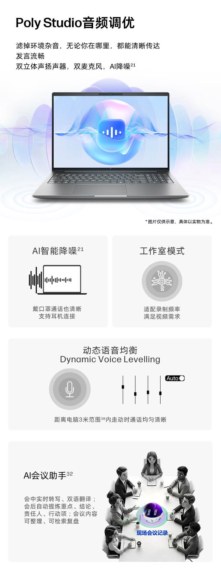 惠普 (HP) 战99 16英寸移动工作站 - 灰色