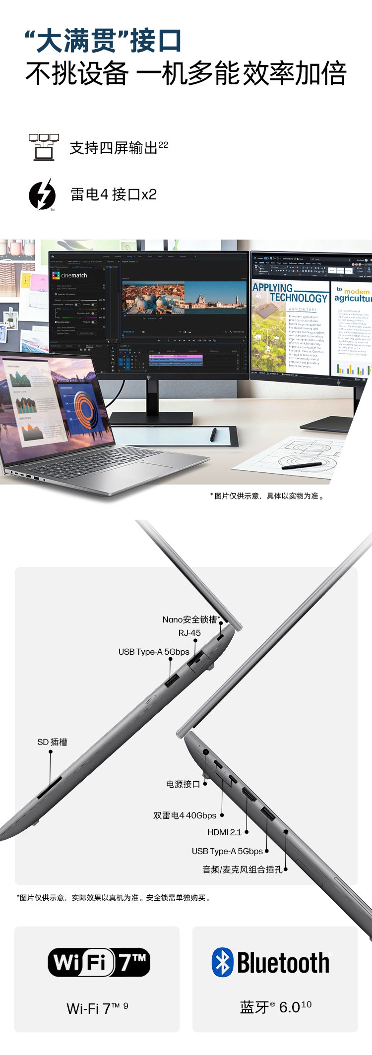 惠普 (HP) 战99 16英寸移动工作站 - 灰色