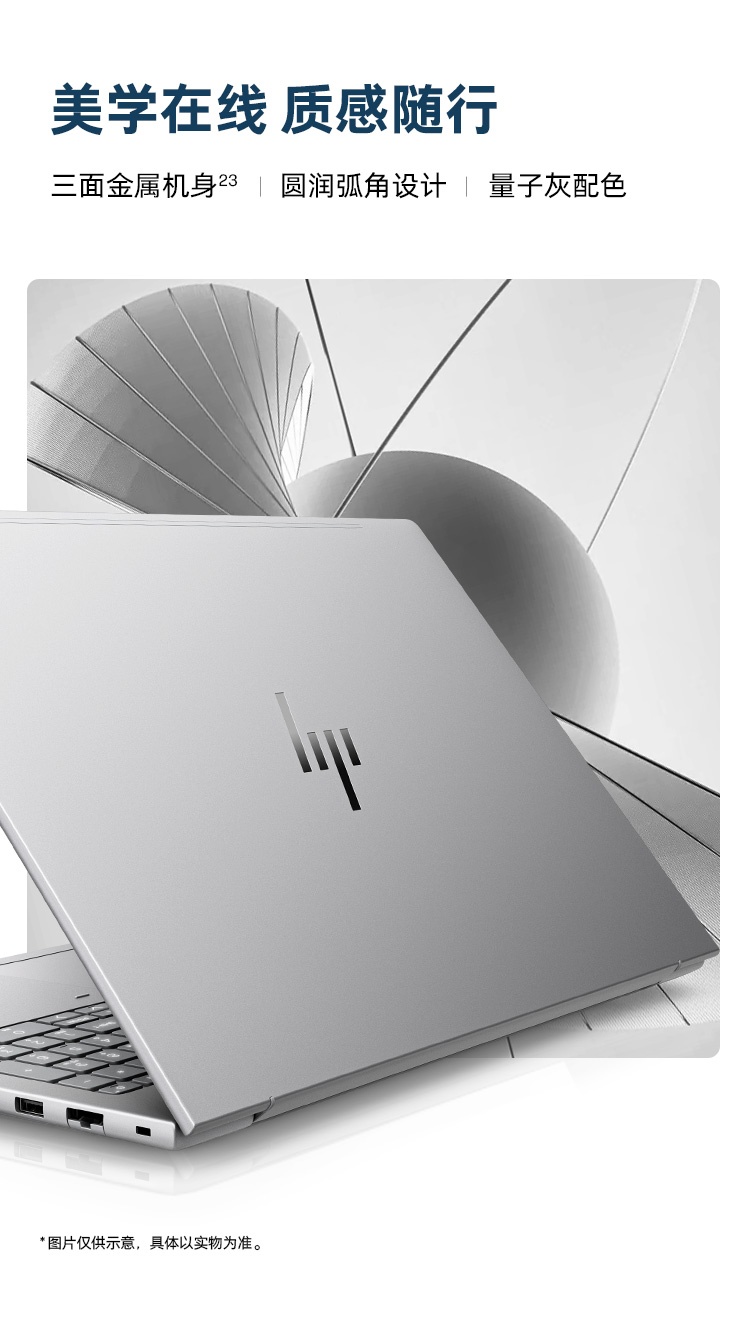惠普 (HP) 战99 16英寸移动工作站 - 灰色