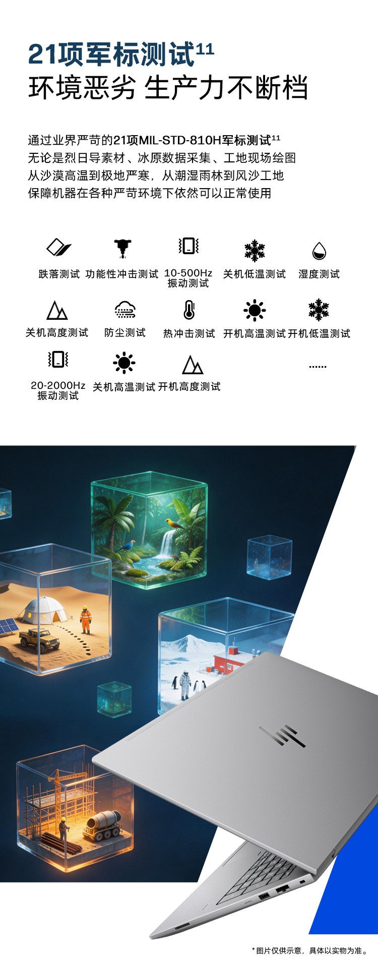 惠普 (HP) 战99 16英寸移动工作站 - 灰色