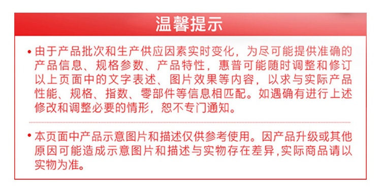 惠普 (HP) 战99 16英寸移动工作站 - 灰色