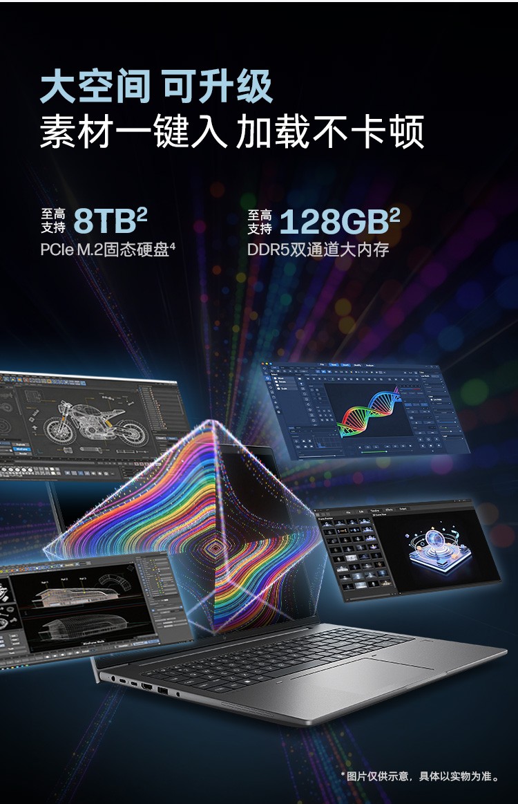 惠普 (HP) 战99 16英寸移动工作站 - 灰色