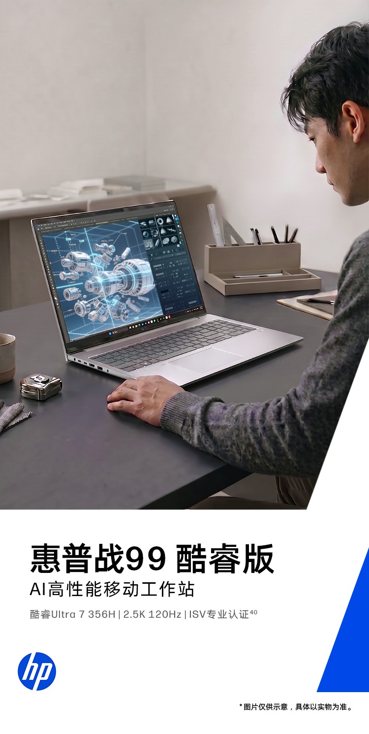 惠普 (HP) 战99 16英寸移动工作站 - 灰色