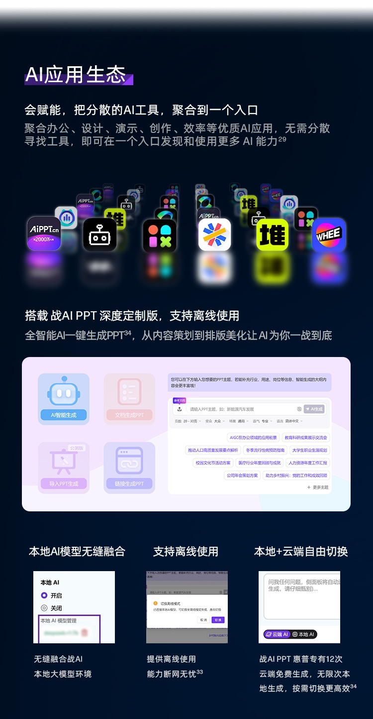 惠普 (HP) 战99 16英寸移动工作站 - 灰色