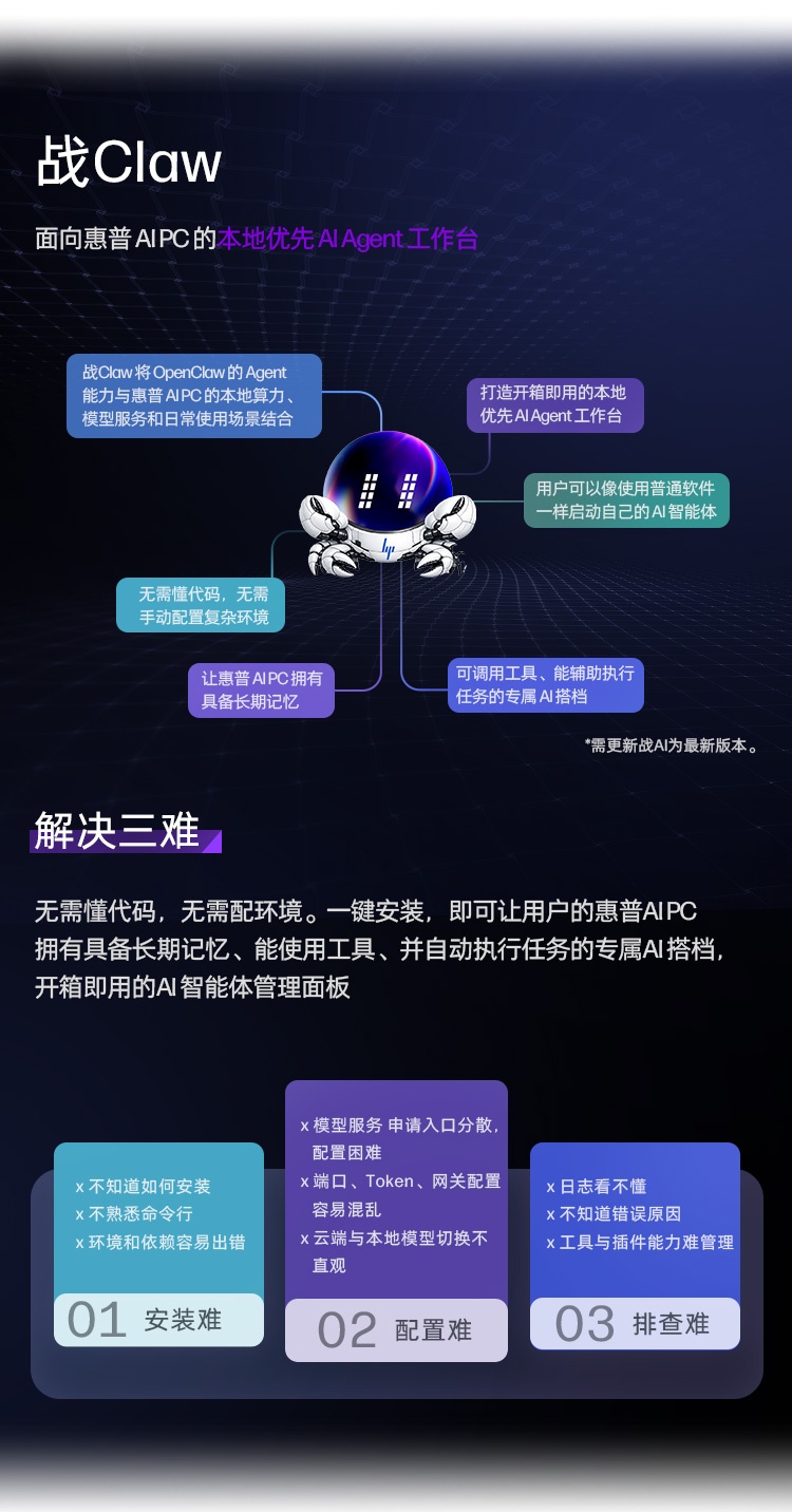 惠普 (HP) 战99 16英寸移动工作站 - 灰色