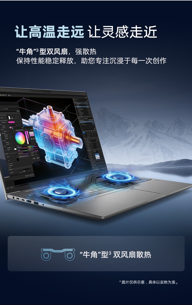 惠普 (HP) 战99 16英寸移动工作站 - 灰色