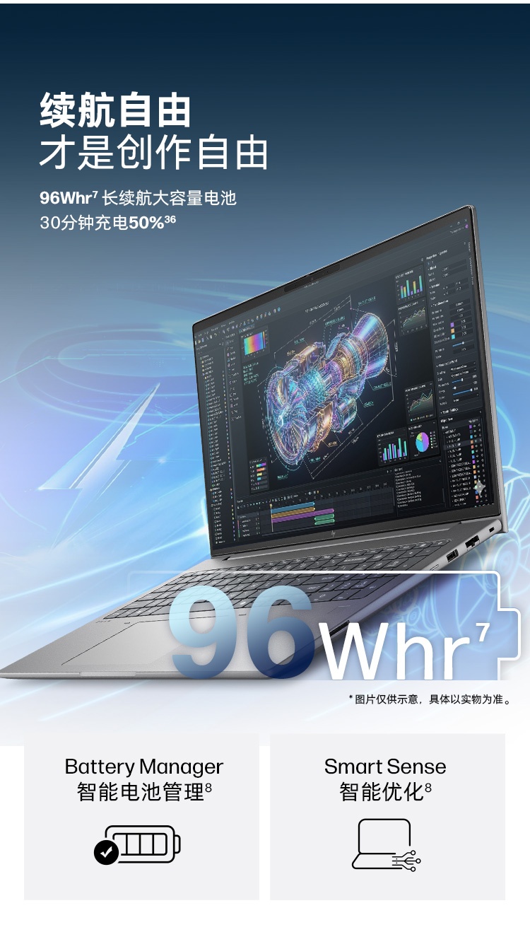 惠普 (HP) 战99 16英寸移动工作站 - 灰色