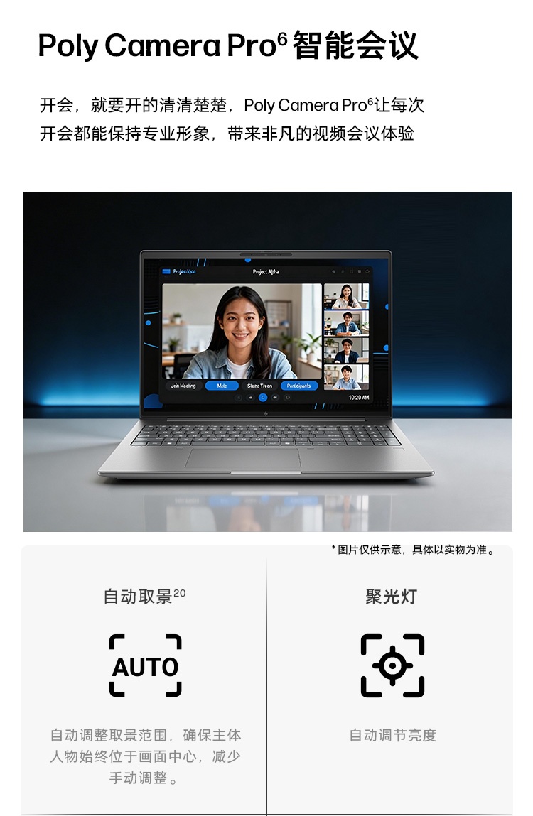 惠普 (HP) 战99 16英寸移动工作站 - 灰色